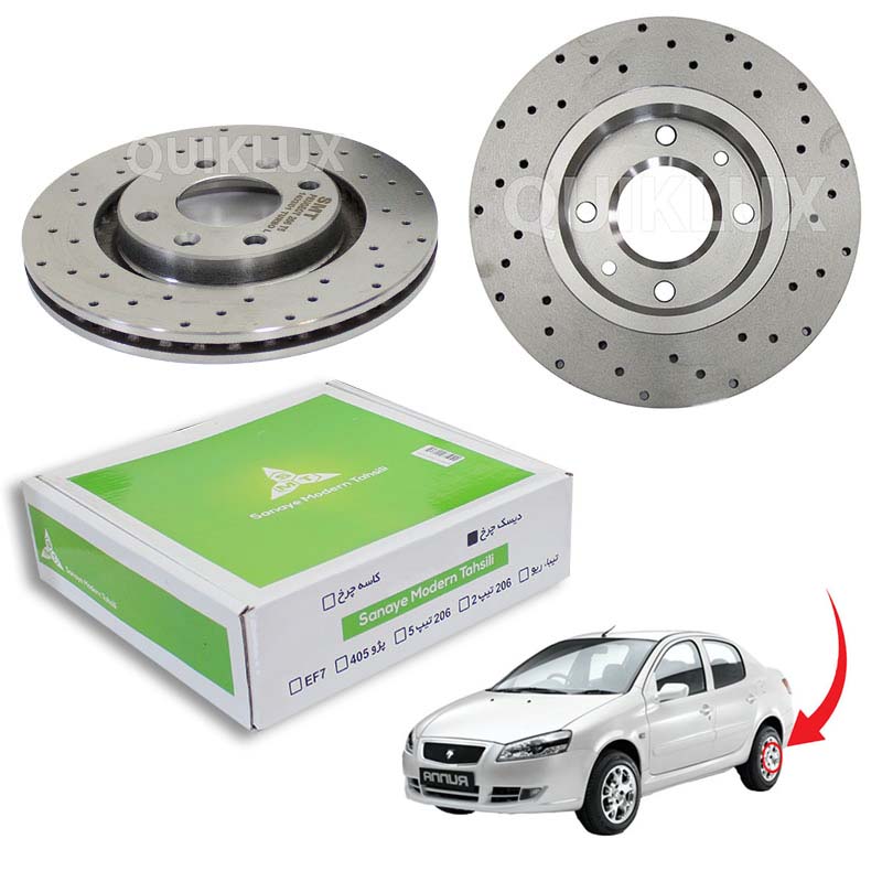 دیسک ترمز SMT سوراخ دار اسپرت چرخ عقب - رانا