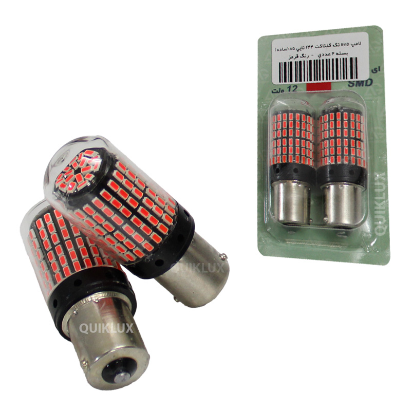 5665965 لامپ SMD تک کنتاکت 144 تایی AG (ساده) بسته 2 عددی - رنگ قرمز