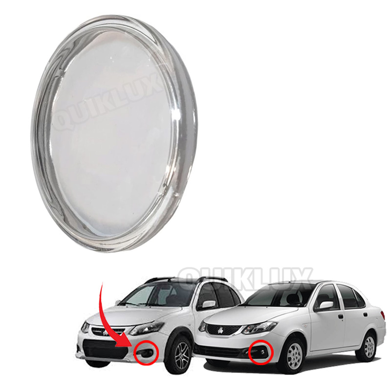 شیشه مه شکن جلو سایز 3.5 اینچ مناسب کوییک و ساینا