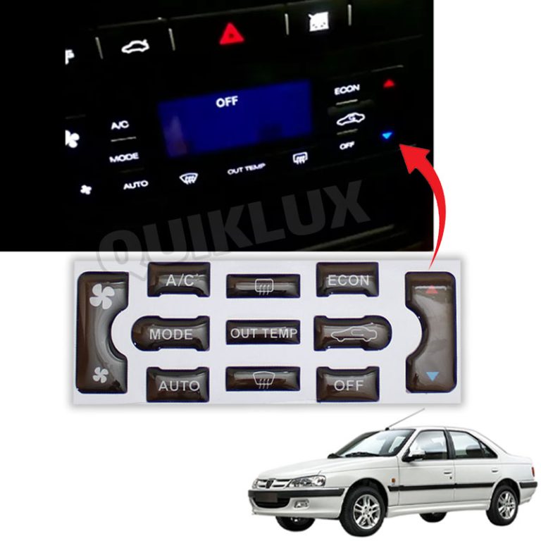 محافظ ژله ای کلید پنل بخاری و کولر پژو پارس