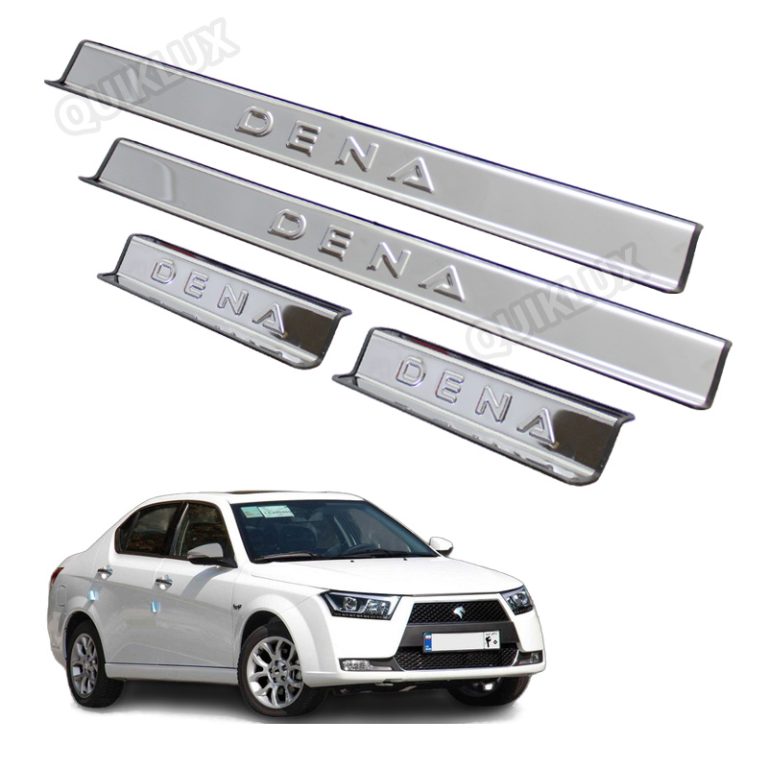 محافظ رکاب فلزی استیل ضد زنگ مناسب دنا