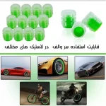 سروالف شب تاب سبز بسته 4 عددی