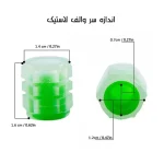 سروالف شب تاب سبز بسته 4 عددی