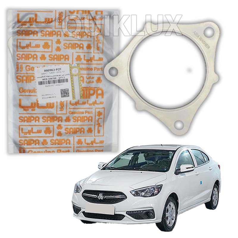 واشر بین توربو و لوله کاتالیست شاهین