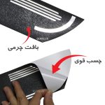برچسب پارکابی طرح چرمی مدل ونوس نوشته ام وی ام x22 pro