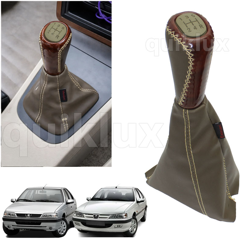 ست سردنده با گردگیر پژو 405 و پارس کاور پلاس - بژ سر دنده طرح چوب