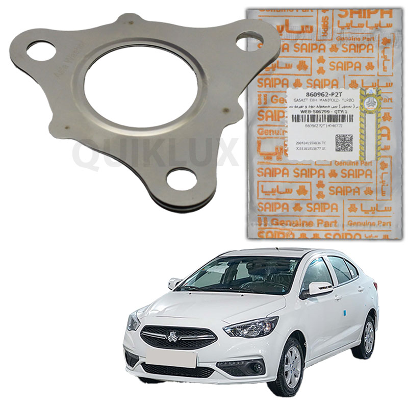 واشر نسوز بین منیفولد دود و توربو شاهین