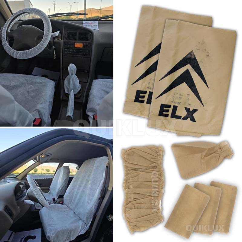 کاور روکش صندلی (کاور عربی) لوگو ELX زانتیا رنگ کرم