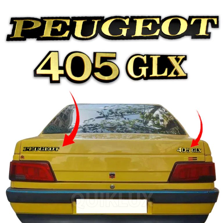 ست سه تیکه طلایی PEUGEOT – 405 – GLX
