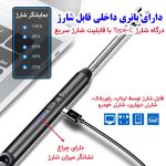 فندک برقی شارژی الکتریکی خارجی رنگ مشکی