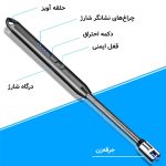 فندک برقی شارژی الکتریکی خارجی رنگ مشکی