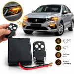 کیت فلاشر عربی خودرو | ماژول چشمک‌زن راهنما با ریموت کنترل